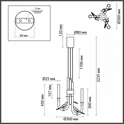 Подвесной светильник Odeon Light Lark 5431/6L