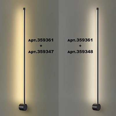 Светильник линейный светодиодный Novotech Vitz 359347