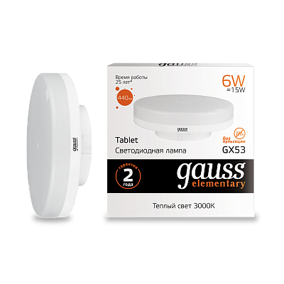 Лампа Gauss Elementary GX53 6W 440lm 3000K LED 83816 (12 шт)