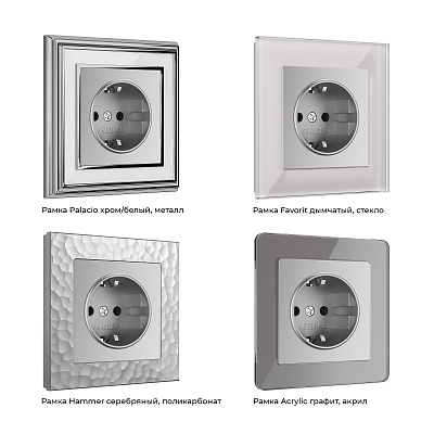 Розетка с заземлением Werkel серебряные a051514