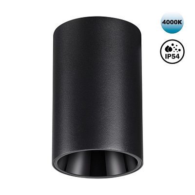 Точечный накладной светильник Novotech Recte 359419