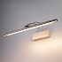 Подсветка для зеркал Elektrostandard Simple MRL LED 10W 1011 IP20 a063698
