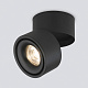 Спот Elektrostandard Klips DLR031 a063937