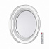 Настенно-потолочный светодиодный светильник Sonex Suzy Silver 7642/EL