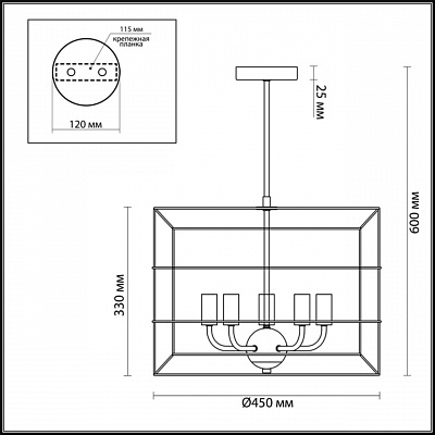 Подвесная люстра Lumion Rupert 4410/5