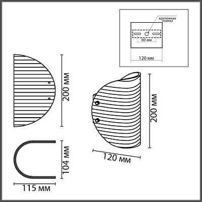 Настенный светильник Lumion Fioro 6571/1W