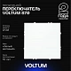 Проходной переключатель встраиваемый VOLTUM S70 одноклавишный 10А, (белый матовый) VLS010302