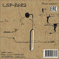 Бра Lussole Loft LSP-8682