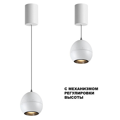Подвесной светодиодный светильник Novotech Sfero 359341