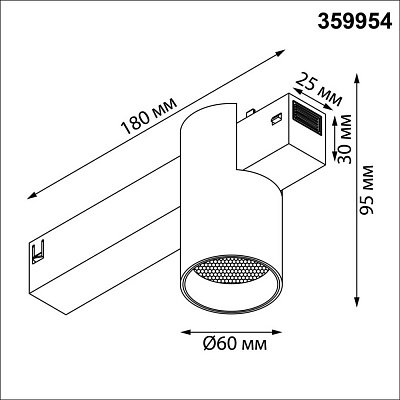 Трековый светильник Novotech Vector IP20 LED 3000К4000К6000К 10W 90-240V 359954 PORT NT25 218 черный