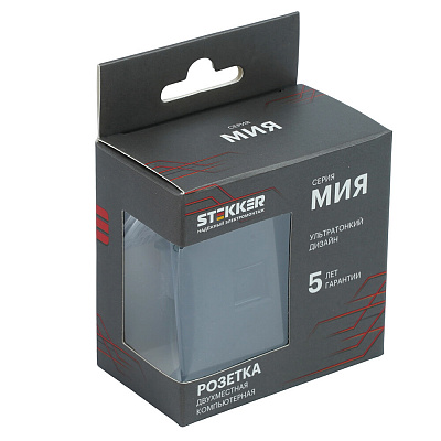 Розетка компьютерная 2-местная RJ-45 (механизм), STEKKER Мия, RST00-3111-05, черный бархат