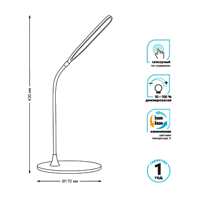 Настольная лампа Gauss Qplus 500lm 3500-5500K диммируемый LED GT5021