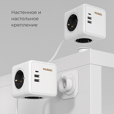 Розеточный блок 3-х местный + 3 USB и беспроводная зарядка Werkel белый a066454