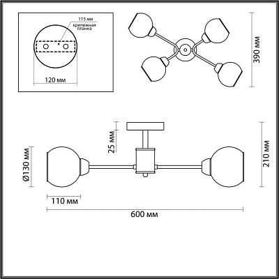 Люстра потолочная E27 220V Lumion KODI 5645/4C