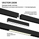 Трековый светильник Novotech Vector IP20 LED 3000К4000К6000К 30W 90-240V 359942 PORT NT25 208 черный