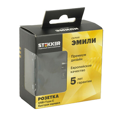 Розетка 2-местная USB + Type C (механизм), STEKKER Эмили, 250В, 20W, RST10-5115-05, черный уголь, soft touch