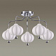 Люстра потолочная Lumion Juliet 4458/5C