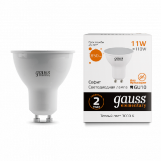Лампа Gauss Elementary MR16 11W 850lm 3000K GU10 LED 13611 (3 шт)