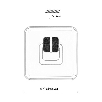 Потолочный светильник Sonex Gemini 7786/85L