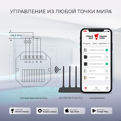 Сенсорный выключатель двухклавишный с Wi-Fi Werkel черный a048327