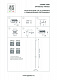 Подвесной светильник Lightstar Tubo 748437
