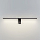 Подсветка для зеркала Odeon Light Tiny 7069/8WL