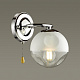 Бра Lumion Belinda 5209/1W