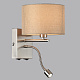 Бра Lumion Nikki 8250/2W