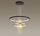 Подвесной светодиодный светильник Odeon Light Monica 3901/63L