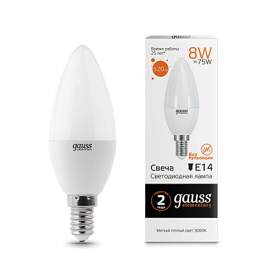 Лампа Gauss Elementary Свеча 8W 520lm 3000K Е14 LED 33118 (2 шт)