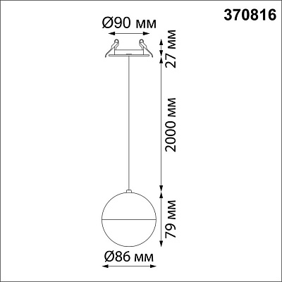 Подвесной светильник Novotech Garn 370816