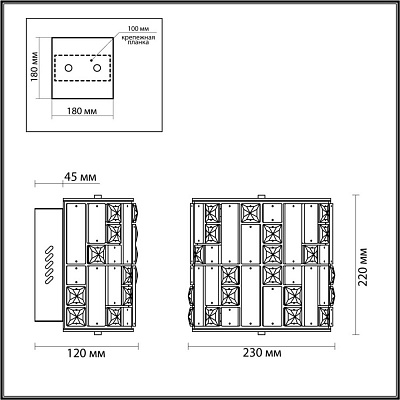 Настенный светильник Odeon Light Crossa 5072/28WL