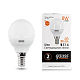 Лампа Gauss Elementary Шар 8W 520lm 3000K Е14 LED 53118 (2 шт)