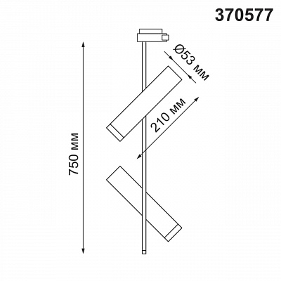 Трековый светильник Novotech Batra 370577