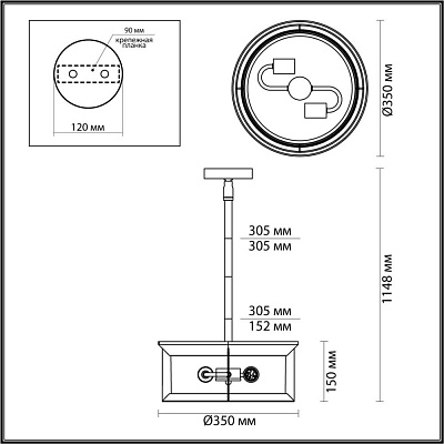 Уличный подвесной светильник Odeon Light Mavret 4961/2