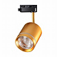 Трековый cветодиодный светильник Novotech Arum 358804