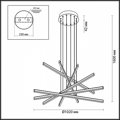 Подвесной светодиодный светильник Odeon Light Rudy 3890/96L