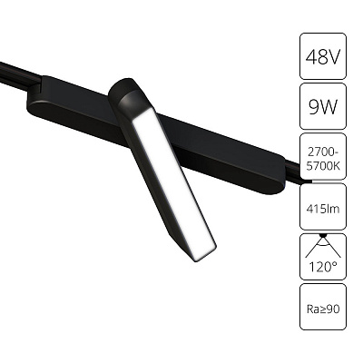 Магнитный трековый светильник Arte Lamp Rapid A2960PL-1BK