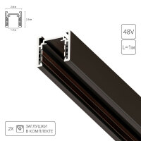 Шинопровод магнитный 1 м Arte Lamp Optima-Accessories A720106