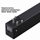 Трековый светильник Novotech Vector IP20 LED 3000К4000К6000К 30W 90-240V 359942 PORT NT25 208 черный