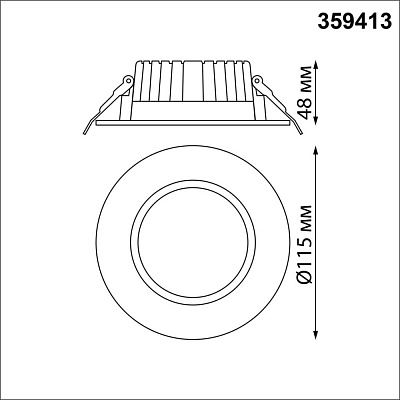 Точечный встраиваемый светильник Novotech Drum 359413