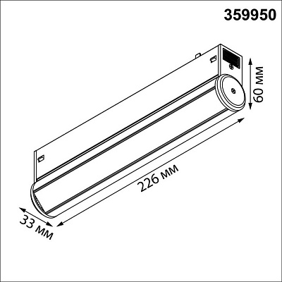 Трековый светильник Novotech Vector IP20 LED 3000К4000К6000К 10W 90-240V 359950 PORT NT25 214 черный
