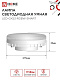 Лампа светодиодная LED-GX53-RGBW-SMART 12Вт 3000-6500К 1150лм 230В диммер IN HOME 4690612050089