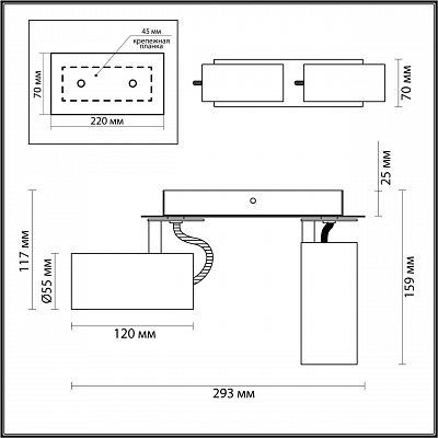 Спот Odeon Light Corse 3872/2C