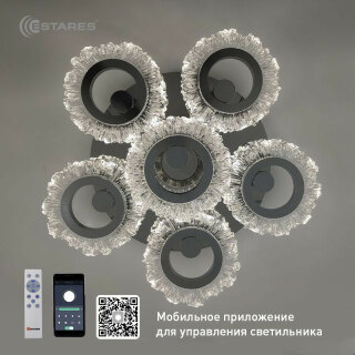 Светодиодная люстра Estares Monika 70W R-APP-580*165-CHROME/CLEAR-220-IP20