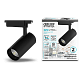 Светильник трековый Gauss 32W 2750lm 4000K 180-240V IP20 LED TR073