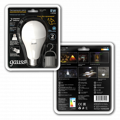 Лампа Gauss A60 8W 490lm 4100K E27 с Li-Ion аккумулятором LED  102402208