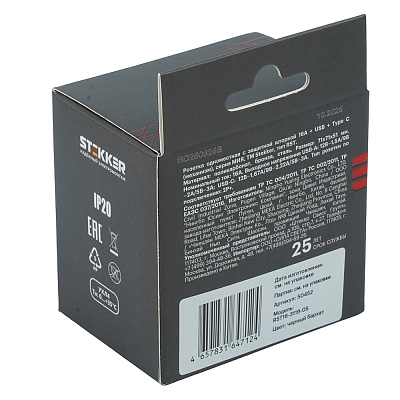 Розетка 1-местная з/ш с/з 16А + USB + Type C (механизм), STEKKER Мия, 250В, 20W, RST16-3119-05, черный бархат