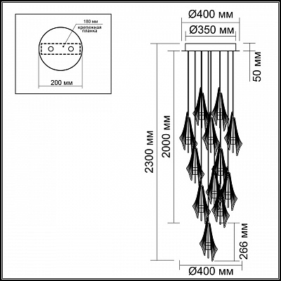 Каскадная люстра Odeon Light Afalina 5442/69L
