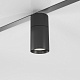 Умный трековый светильник Elektrostandard Slim Magnetic 85197/01 a066589